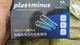 Батарейка пальчиковая Plus Minus AA R6 1 шт - изображение 2