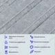 Звукоізоляційна панель 600х600х9мм Сірий граніт SW-00002708 - зображення 4