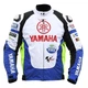 Мотокуртка "Yamaha" утеплена вітрозахисна з повним комплектом захисту синьо-біла L - зображення 1