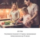 Індукційна варильна поверхня Klarstein Delicatessa 3 Flex (10034194) - изображение 9