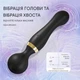 Аккумуляторный массажер для тела с вибрацией и 20 режимами - изображение 7