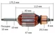 Якір для газонокосарки Sadko ELM-1200/Vitals Master EZP-321S (175,5 47 мм, посадка 10 мм). Артикул: як1675 - зображення 4