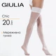Панчохи зі швом на силіконовій резинці Giulia CHIC 20 calze 1/2 White-bianco, капронові з мереживною резинкою, тонкі білі - зображення 1