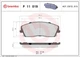 Колодки гальмові дискові DODGE CHARGER / DODGE CHALLENGER 2005-2014 р.р. - зображення 2