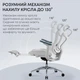 Крісло офісне з підставкою для ніг Sihoo DORO C300L Mesh White with footrest - зображення 9