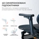 Крісло офісне з підставкою для ніг Sihoo DORO C300L Mesh Black with footrest - зображення 13