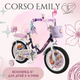 Детский велосипед Corso Emily ML-64522, 16", двухколёсный, с корзиной и дополнительными колёсами, собран на 75% - изображение 1