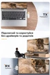 Lemorele Бездротовий HDMI Wireless адаптер, Full HD 60Hz, передавач і приймач, для телевізора, проєктора, ПК, до 50 метрів - зображення 7