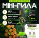 Аккумуляторная мини пила Procraft PKA46 (2 акб) Кейс - изображение 7