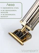 Машинка для стрижки волосся Vgr Professional Hair Trimmer Тример для бороди, Машинка для стрижки, Електробритва, тример акумуляторний 5 Вт - зображення 2