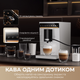 Кофемашина MOVA Virtuoso 10 Pro Black - изображение 3