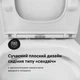 Унитаз-компакт AM.PM Pride Aquaspin с сиденьем с микролифтом CPA8900SC - изображение 6