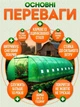 Садовая теплица Helper HP - 1069 8x3x2 м 24 м² вместительный огородный парник для дачи и сада для выращивания овощей зелени и рассады пленочная с прочным каркасом для участка - изображение 2