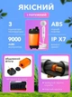 Портативный душ с насосом на аккумуляторе для кемпинга и дачи 9000mAh полевой UnA производный переносной душ туристический электрический для дома оранжевый (274.0001) - изображение 3
