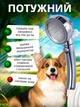 Портативный душ на аккумуляторе с насосом для кемпинга туристический электрический 4800mAh полевой Hausland производный переносной душ для туризма и дома дачи оранжевый (02690001) - изображение 5