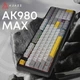 Клавиатура Ajazz AK980 MAX Magnetic Switch USB UA Black/Grey/Yellow (AK980-MAX-M-BGY) - изображение 6