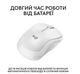 Мишка Logitech M240 Silent (910-007119) Charcoal - изображение 2