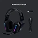 Наушники Logitech G733 Lightspeed Wireless RGB Gaming Headset Black (981-000864) - изображение 6