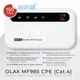 Полный комплект: роутер OLAX MF985 4G + антенна YUST MIMO 2x22dBi до 30км | Интернет во время отключения света | Усилитель связи | Киевстар Vodafone lifecell | WiFi 6 150Мбит/с | автономность 16ч - изображение 3