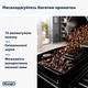 Кофемашина DELONGHI Magnifica Start ECAM220.21.B - изображение 6