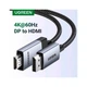Кабель мультимедійний DisplayPort M to HDMI M 2.0m V2.0 4K60Hz DP119 black Ugreen (15774) UGREEN 15774 939471 - зображення 3