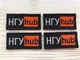 Шеврон "НГУ hub", Національна Гвардія України ХАБ, НГУ хаб, на липучці, 3х7 см - изображение 4