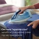 Утюг PHILIPS 5000 Series DST5030/20 - изображение 6