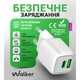 Быстрая зарядка для Motorola 30W комплект кабель и блок Type C для быстрой зарядки моторола - изображение 7