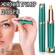 Женский электрический триммер для бровей Eyebrow Trimmer электробритва / эпилятор с подсветкой для депиляции волос над губой / в носу / на лице + щеточка и кабель USB, зеленый (126368671) - изображение 1