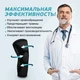 Компрессионный коленный бандаж RETTER Knee Compression Sleeve L - изображение 7