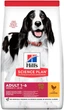 Сухий корм HILL'S Science Plan Adult Medium Breed для дорослих собак середніх порід з куркою 2,5 кг (hl604274) - зображення 1