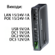 Источник бесперебойного питания Docreate DC1036L 36W UPS компактный ИБП для роутера модема камеры с дисплеем (без батарей) - изображение 7