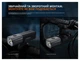 Велофара Fenix BC22R (FNR_BC22R) - зображення 9