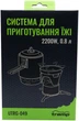 Система для приготування їжі Tramp 0,8л olive UTRG-049 (UTRG-049-olive) - изображение 6