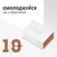 Антивіковий еліксир миттєвої дії AGELXR 10×0,6 мл – з аргіреліном, ефект розгладження зморшок до 8 годин - зображення 4