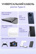 Кабель шнур шнурок USB Type-C – USB 1 м, 480 Мбіт/с, для зарядки смартфона, швидка зарядка, для iPhone 15 вище, Android, планшетів, power bank, білий CU20H - зображення 5