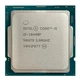 Процессор Intel Core I5-10400F s1200 Б/У - изображение 1