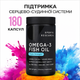 Рыбий жир с Омега-3 Sports Research Triple Strength, высококонцентрированный, 180 мягких капсул, пищевая добавка - изображение 1