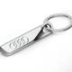 Брелок для ключей металлический ауди AUDI - изображение 5