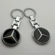 Брелок для ключів (мерседес) Mercedes-Benz духсторонний малюнок - зображення 7
