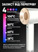 Фен для волос профессиональный Super Hair Dryer 5в1 белый + золотистый - изображение 10