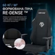 Крісло для геймерів Anda Seat Phantom 3 Size XL Fabric Dark Gray (AD18XL-52-GB-F-G01) - зображення 12