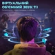 Гарнітура Fifine H16 7.1 Black RGB - зображення 5