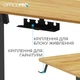Комп'ютерний стіл OfficePro ODE1470LW - изображение 9