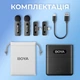 Мікрофон BOYA BY-V3 combo Type-C/Lightning Black - зображення 18