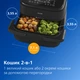 Мультипечь PHILIPS Ovi Dual NA150/00 с двумя корзинами - изображение 2