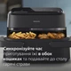 Мультипечь PHILIPS Ovi Dual NA150/00 с двумя корзинами - изображение 6