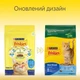 Сухой корм для взрослых стерилизованных котов Purina Friskies Sterilized с лососем и овощами 10 кг (8445291762763) - изображение 2