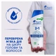 Шампунь против перхоти Head & Shoulders Classic Clean 2in1 400 мл (8700216304917) - изображение 6