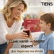 Концентрований сік фініку китайського "Tiens Date" - зображення 5